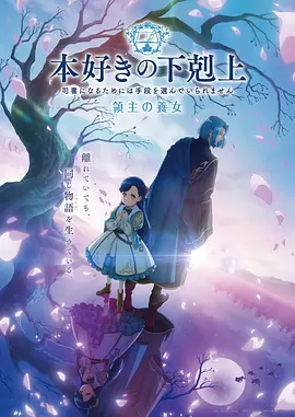 完美世界漫画免费观看-柳神